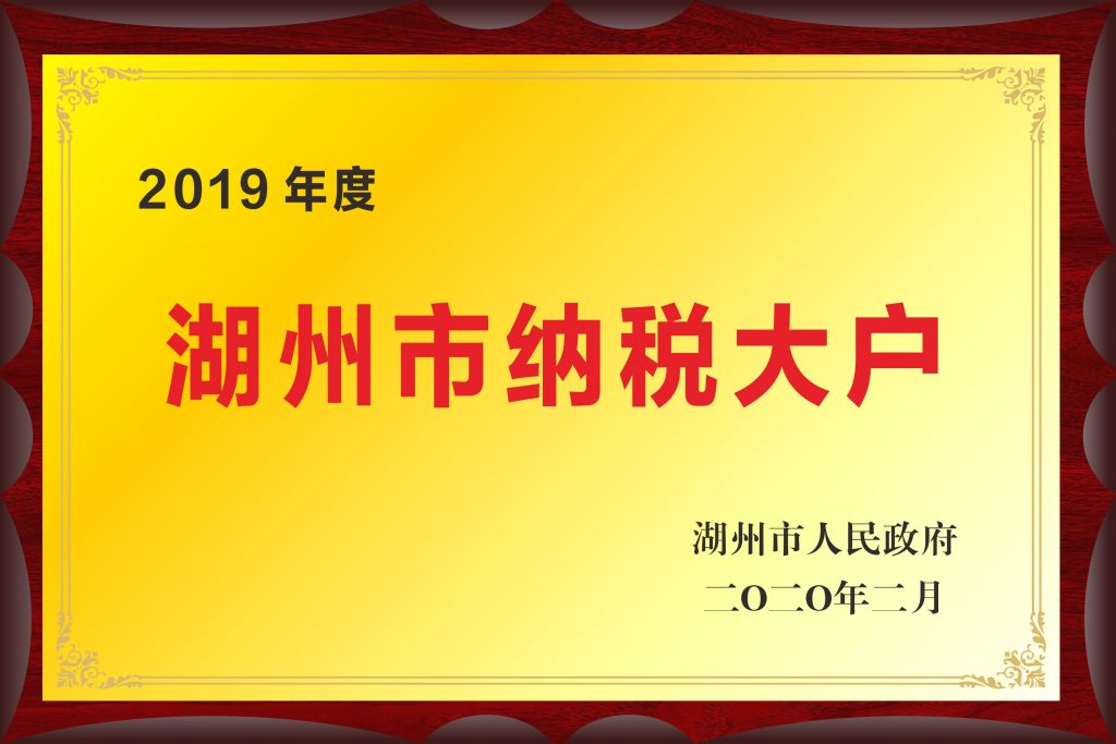 GA黄金甲·体育(中国游)体育官方网站