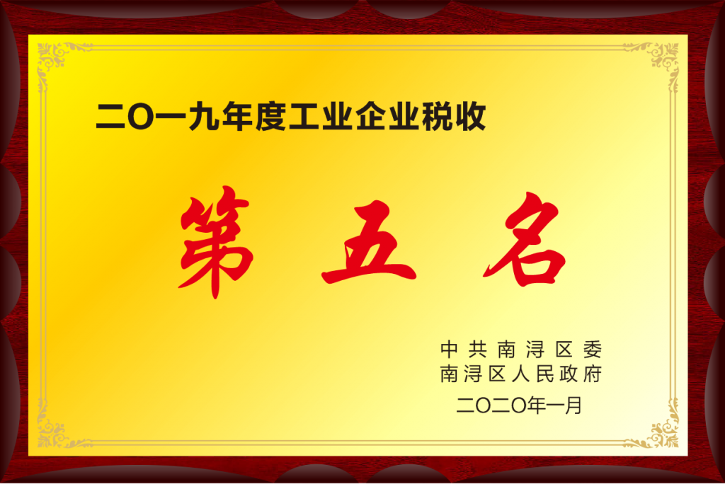 GA黄金甲·体育(中国游)体育官方网站