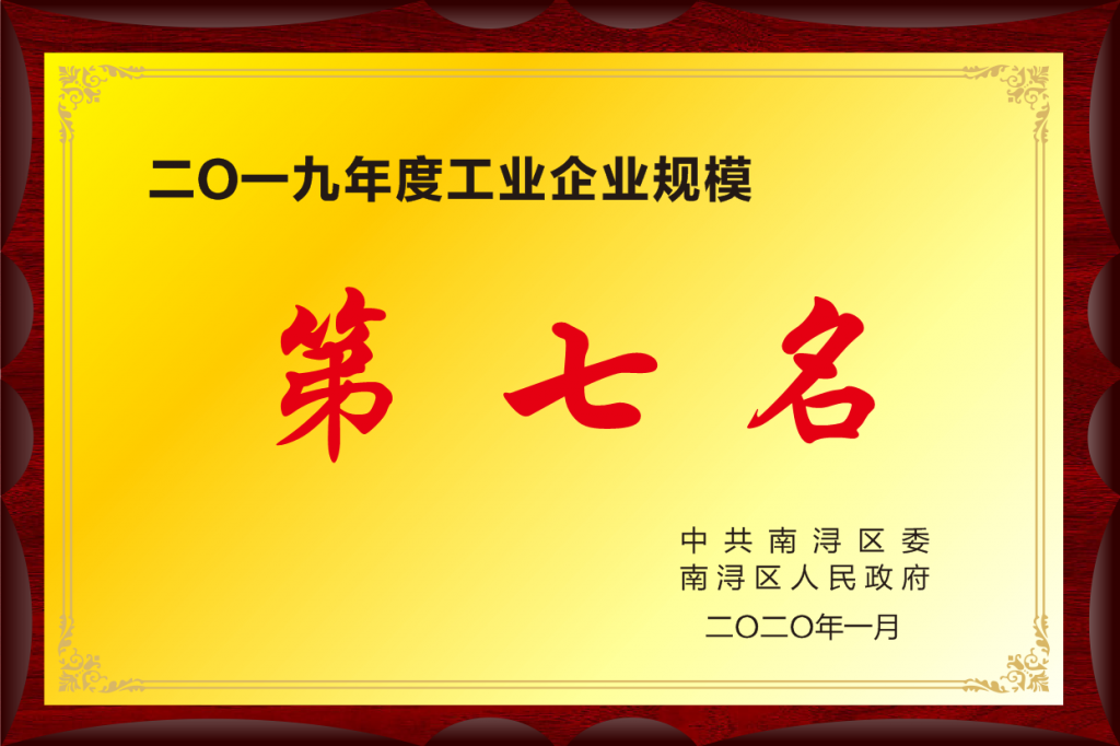 GA黄金甲·体育(中国游)体育官方网站